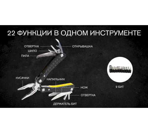 Мультитул Ganzo G106