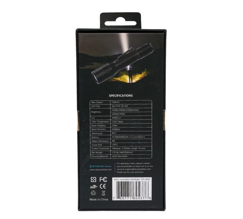 Ручной фонарь SKYWOODS WILD, 2500 люмен, USB-Type C, холодный свет, IP67