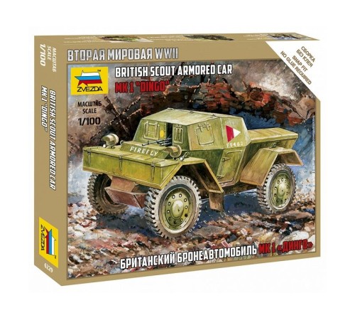 Сборная модель ZVEZDA Британский бронеавтомобиль 