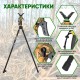 Опора бипод Fierydeer 180 см