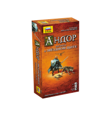 Настольная игра ZVEZDA 