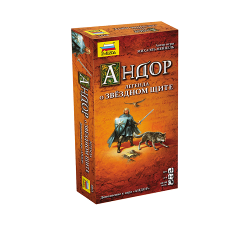 Настольная игра ZVEZDA 