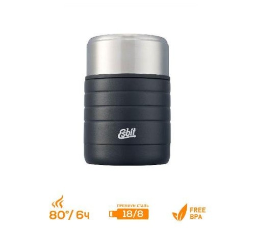 Термос для еды Esbit FJ800TL-DG, черный, 0.8 л