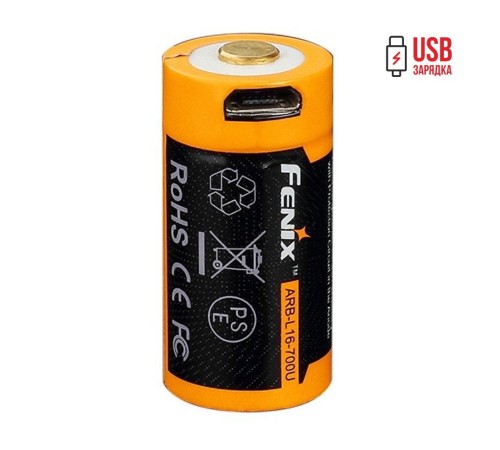 Аккумулятор 16340 Fenix 700 mAh Li-ion с разъемом для USB