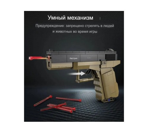 Конструктор CaDA пистолет 17 Pistol (338 деталей)