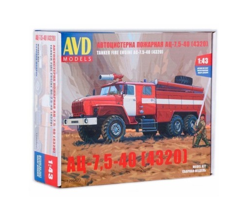 Сборная модель AVD Пожарная цистерна АЦ-7,5-40 (4320), 1/43