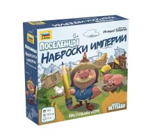 Настольная игра ZVEZDA 