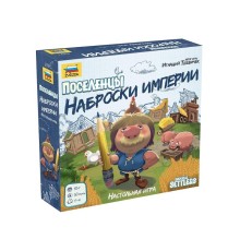 Настольная игра ZVEZDA 