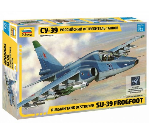 Сборная модель ZVEZDA Российский истребитель танков Су-39, 1/72