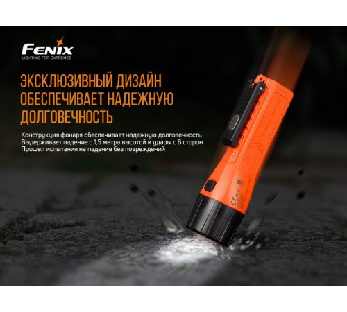 Фонарь Fenix WF11E