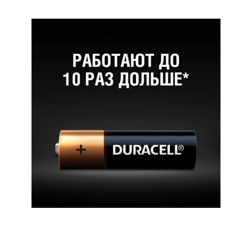 Батарейка DURACELL AA LR06 BP-16 (1 шт)