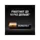 Батарейка DURACELL AA LR06 BP-16 (1 шт)