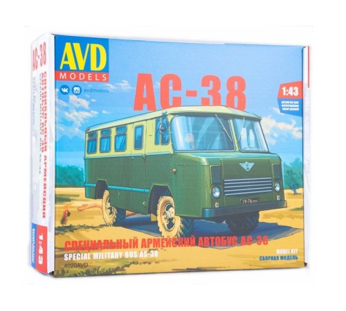 Сборная модель AVD Специальный армейский автобус АС-38, 1/43