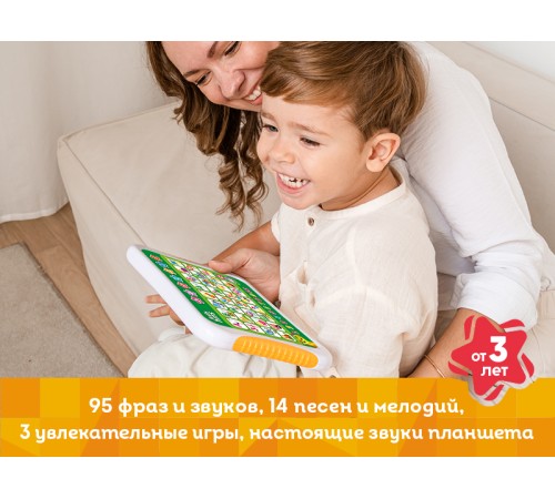 Развивающая игрушка Kids Hits Хит Пэд Веселая азбука