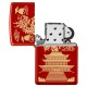 Зажигалка ZIPPO Eastern Design с покрытием Metallic Red, латунь/сталь, красная, 38x13x57 мм