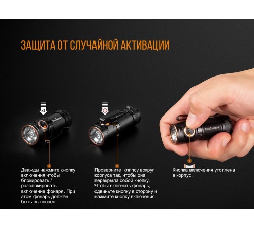 Фонарь Fenix E18R Cree XP-L HI LED