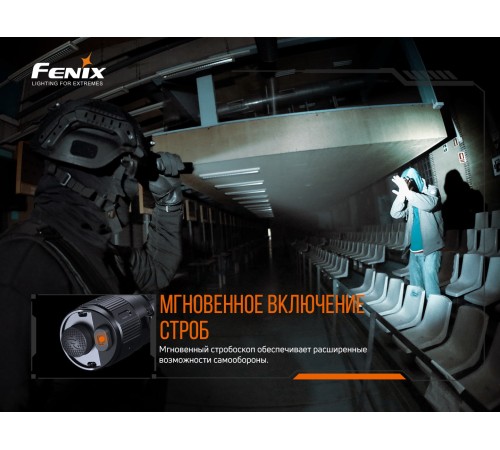 Фонарь Fenix TK20R  V2.0, TK20RV20