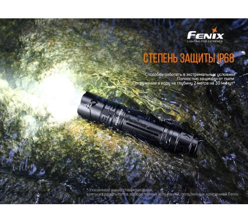 Фонарь Fenix PD32 V2.0, PD32V20