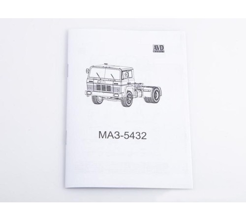 Сборная модель AVD МАЗ-5432 седельный тягач, 1/43