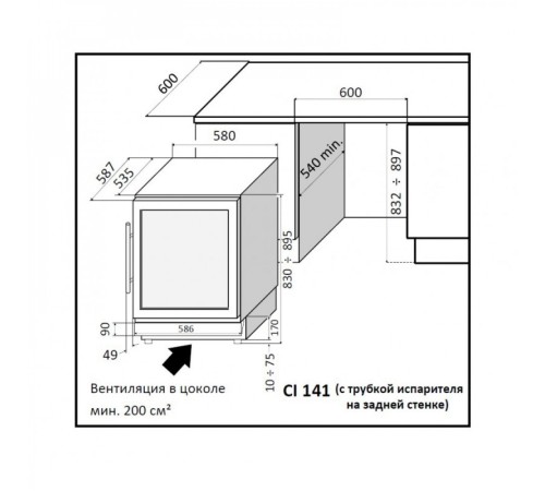 Винный шкаф компрессорный встраиваемый Ip Industrie Ci 140 Cfu