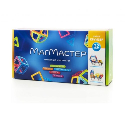 Набор МагМастер 