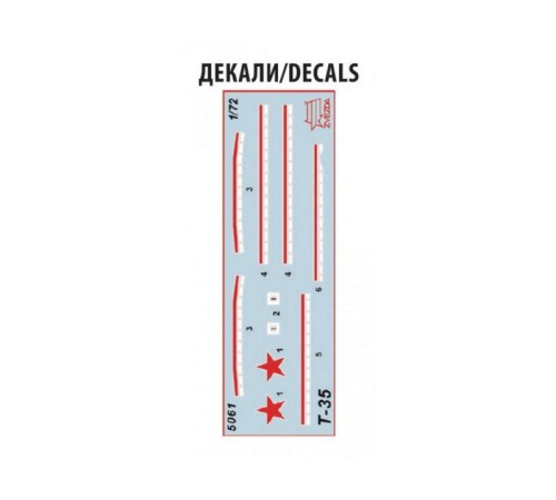 Сборная модель ZVEZDA Советский тяжёлый танк Т-35, 1/72