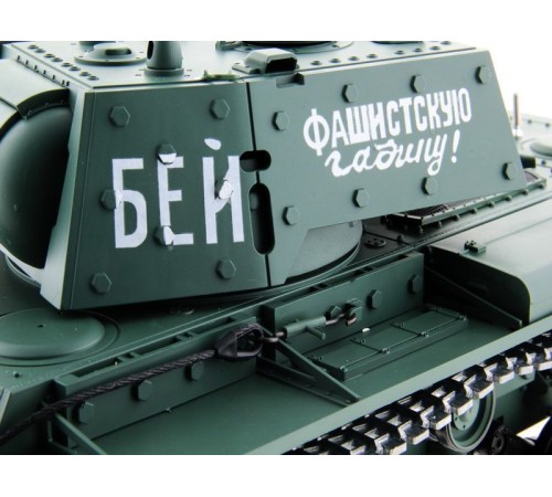 Радиоуправляемый танк Heng Long KV-1 Professional V6.0  2.4G 1/16 RTR