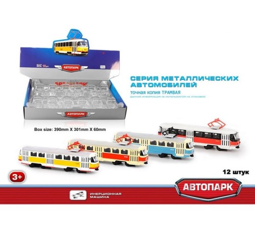 Машина АВТОПАРК 1:54 Трамвай 6551 в асс. инерция (1/12шт.) б/к