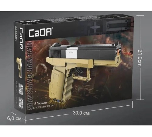 Конструктор CaDA пистолет 17 Pistol (338 деталей)