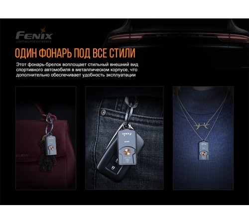 Фонарь Fenix E03R, серый