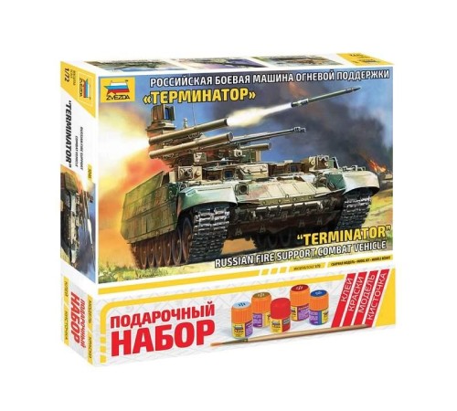 Сборная модель ZVEZDA БМПТ 