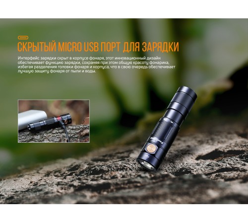 Фонарь Fenix E09R, черный, E09Rbk