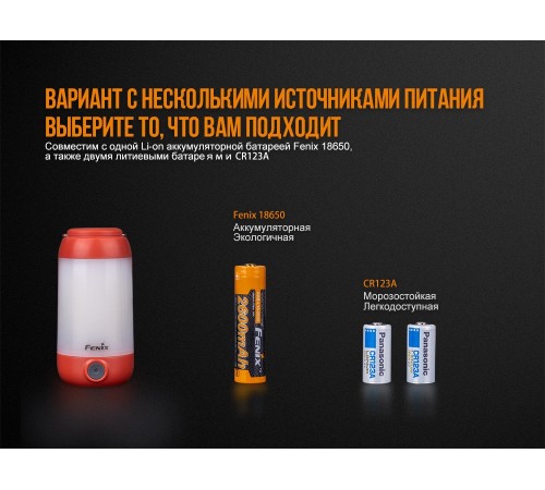 Фонарь Fenix CL26R черный, CL26Rb