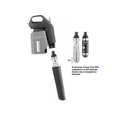 Упаковка из 24-х капсул с газом Аргон для систем Coravin Pro (+30% Argon)