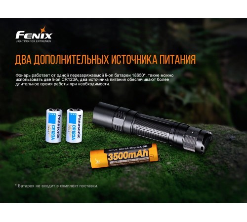 Фонарь Fenix PD32 V2.0, PD32V20