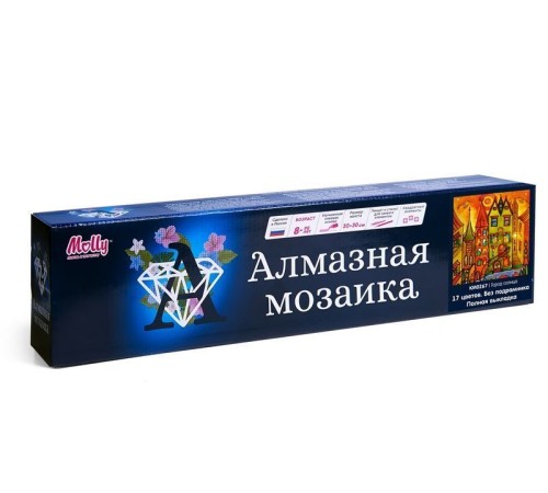 Картина мозаикой 30х30 ГОРОД СОЛНЦА (квадр. эл-ты) (17 цветов)