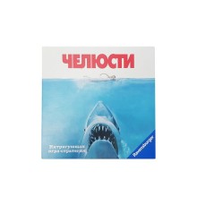 Настольная игра Ravensburger 