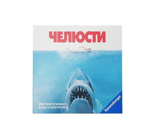 Настольная игра Ravensburger 
