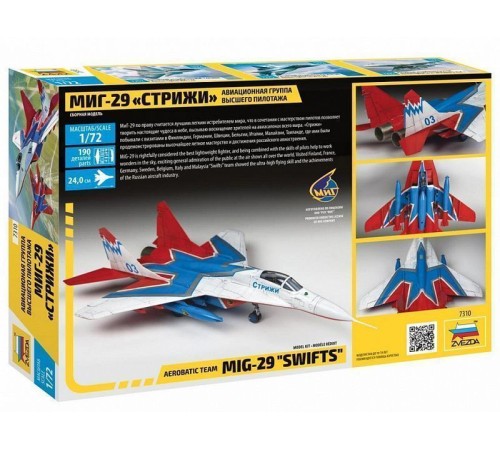 Сборная модель ZVEZDA Авиационная группа высшего пилотажа МиГ-29 