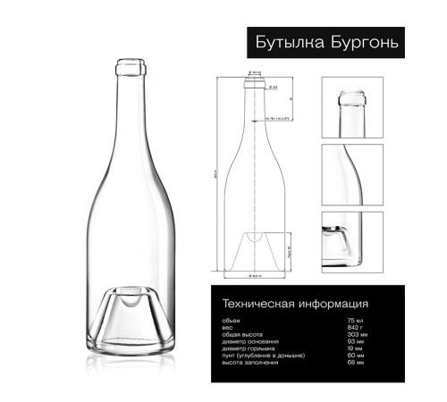 Сет Addwood из древесины бука для шести бутылок 