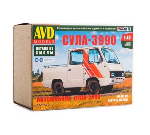 Сборная модель AVD СУЛА-3990, 1/43