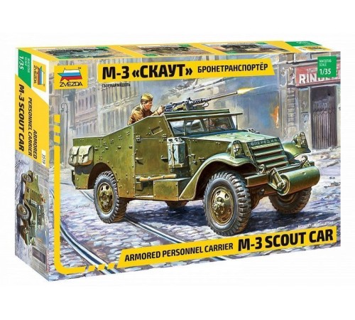 Сборная модель ZVEZDA Бронетранспортер М-3 «Скаут», 1/35