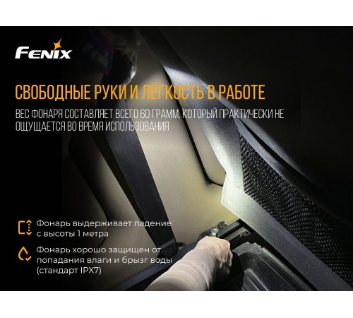 Налобный фонарь Fenix HL15 фиолетовый, HL15pr