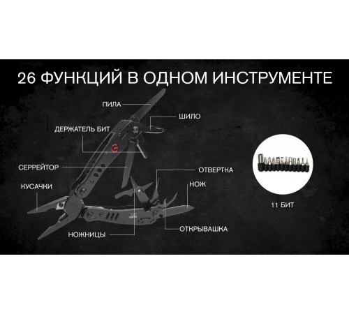 Мультитул Ganzo G302-B