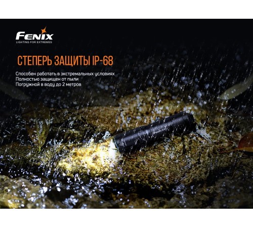 Фонарь Fenix E01 V2.0, черный, E01V20BLK