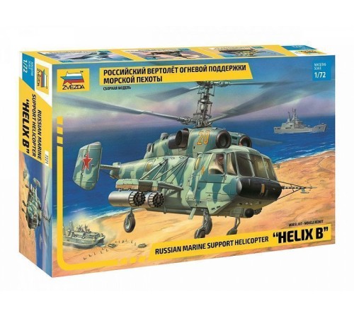 Сборная модель ZVEZDA Российский вертолет огневой поддержки морской пехоты, 1/72