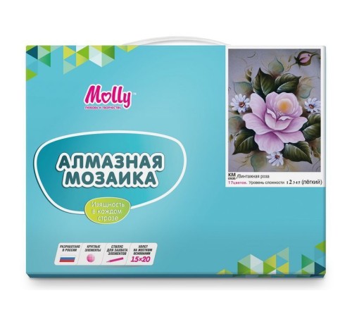 Картина мозаикой 15х20 ВИНТАЖНАЯ РОЗА (17 цветов)