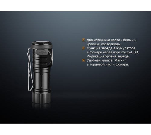 Фонарь Fenix LD15R Cree XP-G3