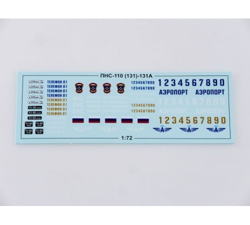 Сборная модель AVD ПНС-110(131)-131А, 1/72