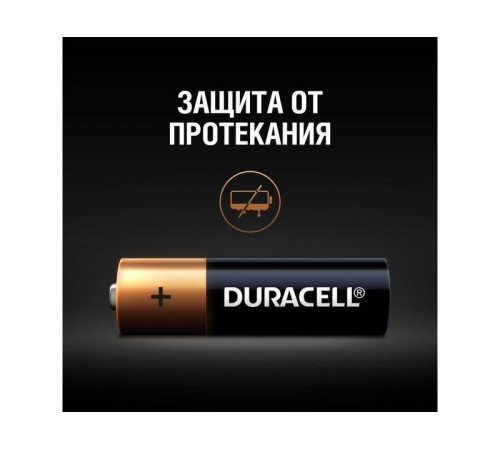 Батарейка DURACELL AA LR06 BP-16 (1 шт)